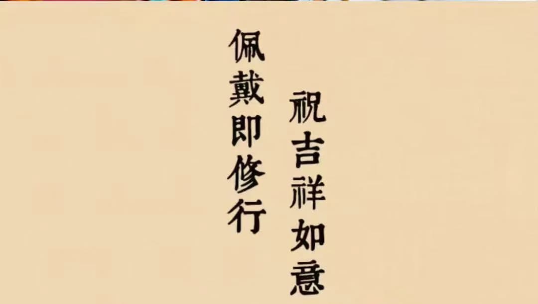 普賢菩薩 40mmX50mm — 8